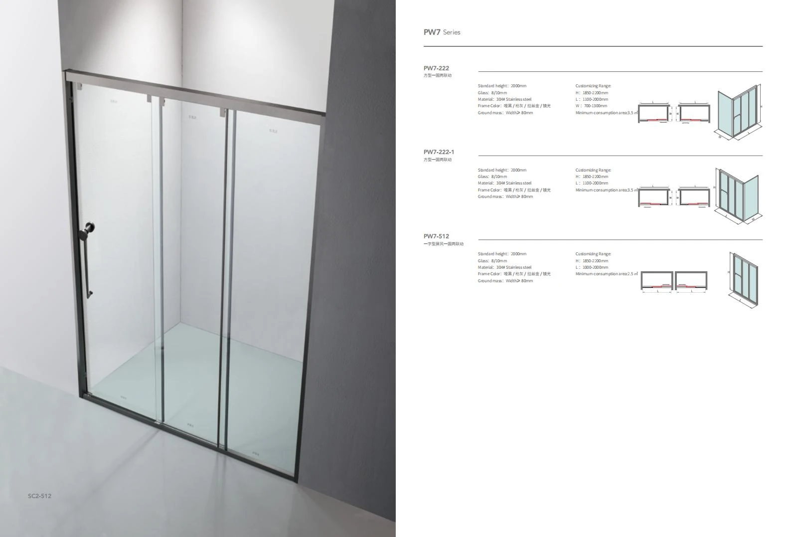 product-1587-1077